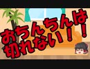 ゆっくりにお・ま・か・せ：『嫌い』って気持ちは悪いことなの？
