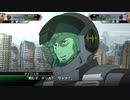 【スーパーロボット大戦V】23話 赤い海と戦いの大地(1/2)