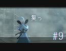 うねうねカメレオンとの決着 #9【NieR Replicant ver.1.22474487139...】