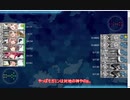 【艦これ】ブラウザ2021夏イベE2-3ギミック解除【1年提督縛り】