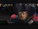 【スーパーロボット大戦V】23話 赤い海と戦いの大地(2/2)
