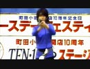 チェック・ポイント  藤井一子 [BIRTHDAY FESTIVAL EVENT]