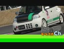 エッセでジムカーナ！【G6ジムカーナ　TSホソカワrd  さるくらモータースポーツランド】