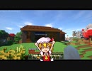 「minecraft」まったり工業くらふと。【ゆっくり実況】part4