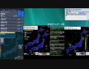 [アーカイブ]最大震度3　紀伊水道　深さ10km　M3.0