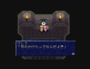 テイルズシリーズをやりたくて【TALES OF PHANTASIA】part21
