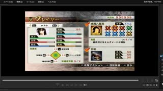 [プレイ動画]　戦国無双４の伊予侵攻をかすみでプレイ