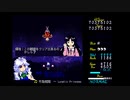 【東方永夜抄】竹取飛翔　～ Lunatic Princess（PC-9801バージョン）【今日は輝夜の日】