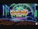 【エムステ】We all Smile! -Episode of DRAMATIC STARS-【イベスト】