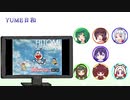 【NEUTRINO】YUME日和を歌ってもらった【東北三姉妹＆めろう】