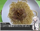 【パスタ】アリアルの気まぐれキッチン1【料理】ペペロンチーノ
