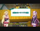 【Minecraft】まったりゆかりんクラフト【VOICEROID実況】part.24.1 前回のコメント返信していきます！