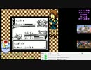 ゲゲゲの鬼太郎 妖怪創造主現るを初見実況プレイ！Part16
