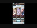 グラブル　火古戦場　肉集めEX+（２２００万）　ミムメモ１ポチ　悪滅無凸
