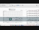 【私と練習してくれますか？】EsClパート 僕らのインベンション 0904版