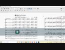 【私と練習してくれますか？】Cl1パート 僕らのインベンション 0904版