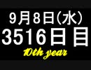 【1日1実績】アルベアウル　#3【Xbox360/XboxOne】