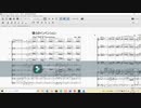 【私と練習してくれますか？】Cl2パート 僕らのインベンション 0904版