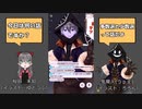 【 #IRIAM 】(OwO)多数派と少数派_2021年07月28日_6【 #IRIAMアーカイブ 】