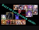 【VOICEROID実況＆ランセレ編成】男女同数アイギス＋【異界地獄行編】