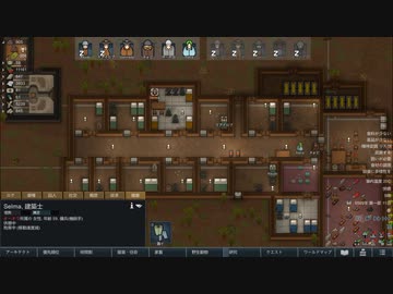【ゆっくり実況プレイ】建国記念日 part16【RimWorld】