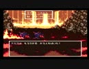 sc^世紀末蒼き救世主伝説ＤＱ６を実況プレイ　４２
