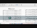 【私と練習してくれますか？】Cl3パート 僕らのインベンション 0904版