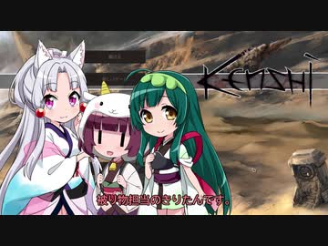 イタコのKenshi生活　５９番目