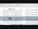 【私と練習してくれますか？】AltoClパート 僕らのインベンション 0904版