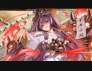 【城プロ音楽変更動画】【異界門と白の帝国軍 -絶弐- 難しい】に ほわわんな城娘たちで挑戦