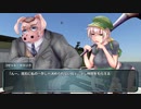 【From the Depths】　艦隊記録外伝 従軍技術記録　8ページ目