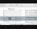 【私と練習してくれますか？】Alto Sax2パート 僕らのインベンション 0904版