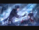 【時空の中の絵旅人】キャラクター紹介～Clarence(CV.鳥海浩輔)編