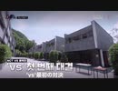 NCT LIFE in 가평 EP.3 日本語字幕・訳