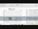 【私と練習してくれますか？】Tenor Saxパート 僕らのインベンション 0904版
