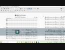 【私と練習してくれますか？】Baritone Saxパート 僕らのインベンション 0904版