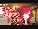 「わかる～↑わかる～～～」