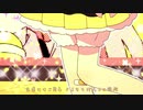シル・ヴ・プレジデント歌ってみた!【RION】