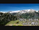 ショートサーキット出張版読み上げ動画7046