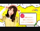 第8回 河野ひよりの晴れノチひより！inカードラボ出張所！！