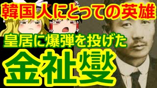 ゆっくり雑談 411回目(2021/9/8) 1989年6月4日は天安門事件の日 済州島四・三事件 保導連盟事件 ライダイハン コピノ コレコレア