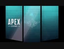 【Apex Legends】いつか上手になるぺっくすpart35【ゆっくり実況】