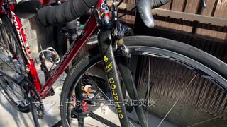 Colnago Master X-Lightのリフレッシュ