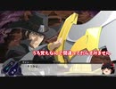 【スパロボT　ゆっくり実況】初見無改造・無養成縛りでスーパーエキスパートに挑戦　8話