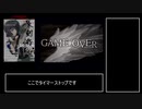 【RTA】ガンパレードマーチ　原刺殺　16：36