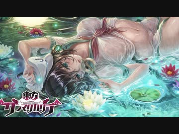 【ゆっくり実況】ダンカグで学ぶ本能に溺れる舟幽霊の末路【東方ダンマクカグラ】