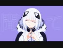 聞いて / feat.可不