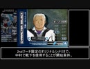 【RTA】ガンパレードマーチ　ソックスハンター　54：23　Part1