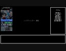 【RTA】ガンパレードマーチ　ソックスハンター　54：23　Part2