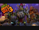 ジャンピング作戦は味方にも火を噴く【Orcs Must Die! 3】#3